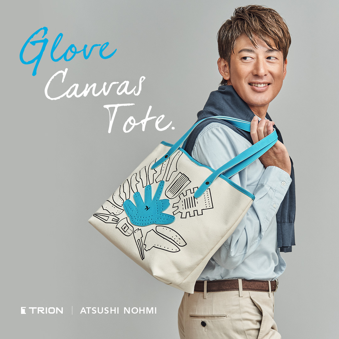 能見篤史さんとトライオンがコラボしたコレクション グローブキャンバストーバッグ