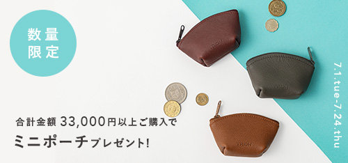 ベースボール記念日！対象商品ご購入でミニグローブチャームをプレゼント
