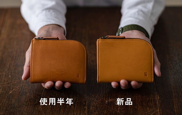 “お財布”の経年変化