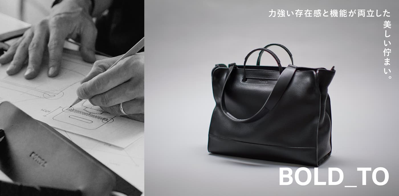 TOMOEの2wayトートバッグのトップバナー