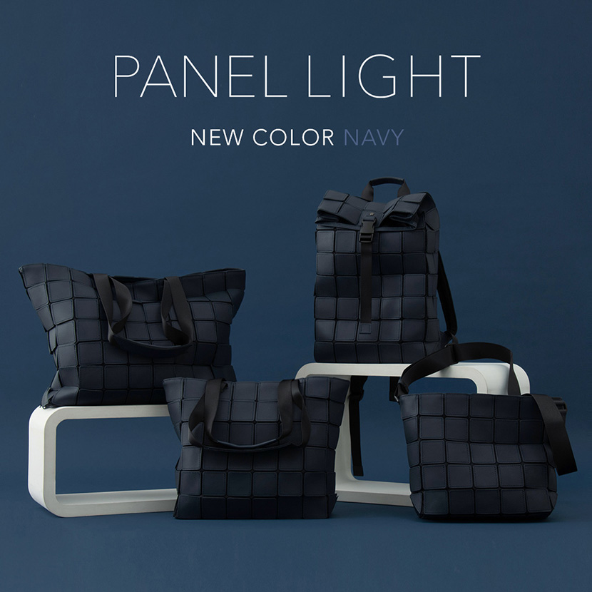 折り畳めるレザーバッグ『PANEL LIGHT』に新色Navyが登場