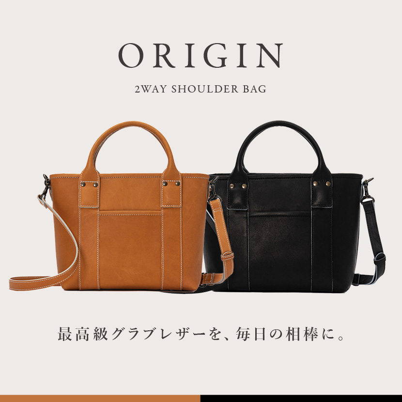 ORIGINシリーズ グラブ職人の技が息づく、最高級グラブレザーの2WAYショルダーバッグ 