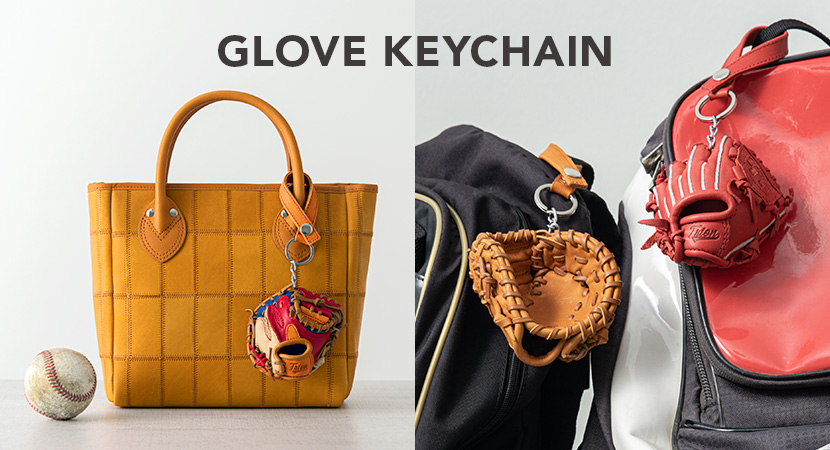 トライオンのグローブキーチェーン