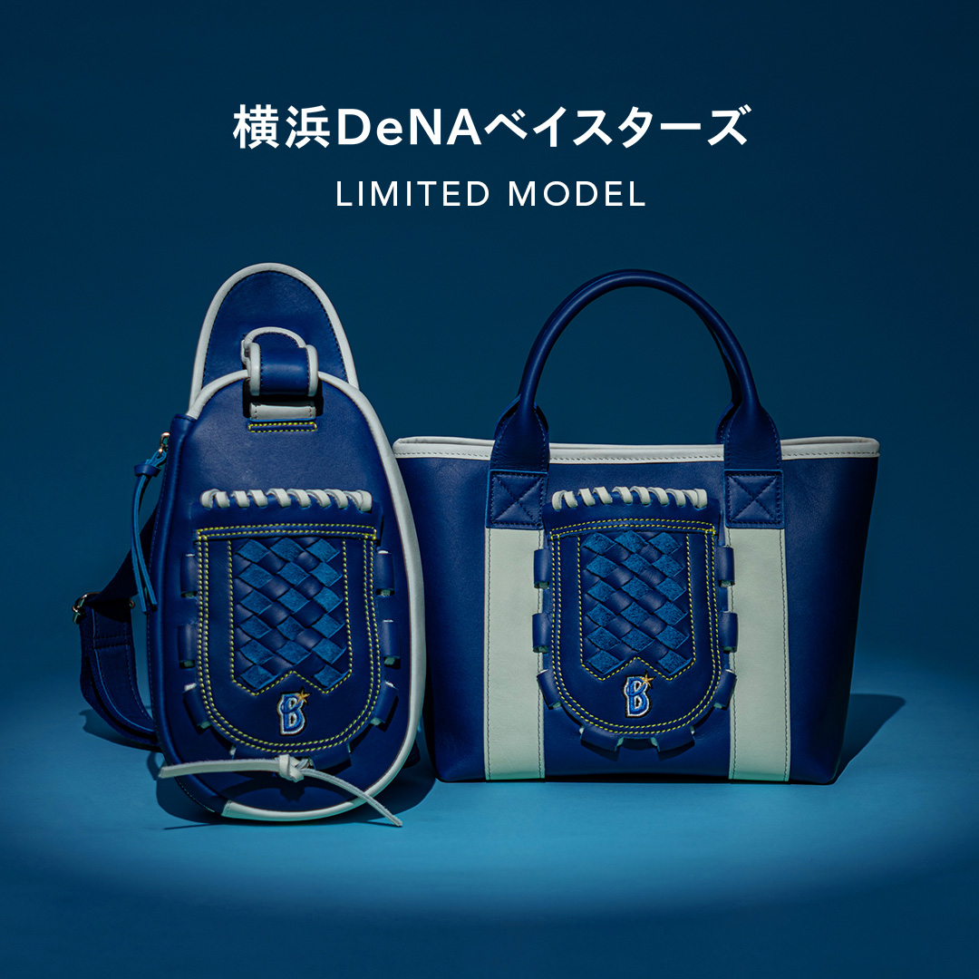 横浜DeNAベイスターズとトライオンがコラボしたグローブバッグ