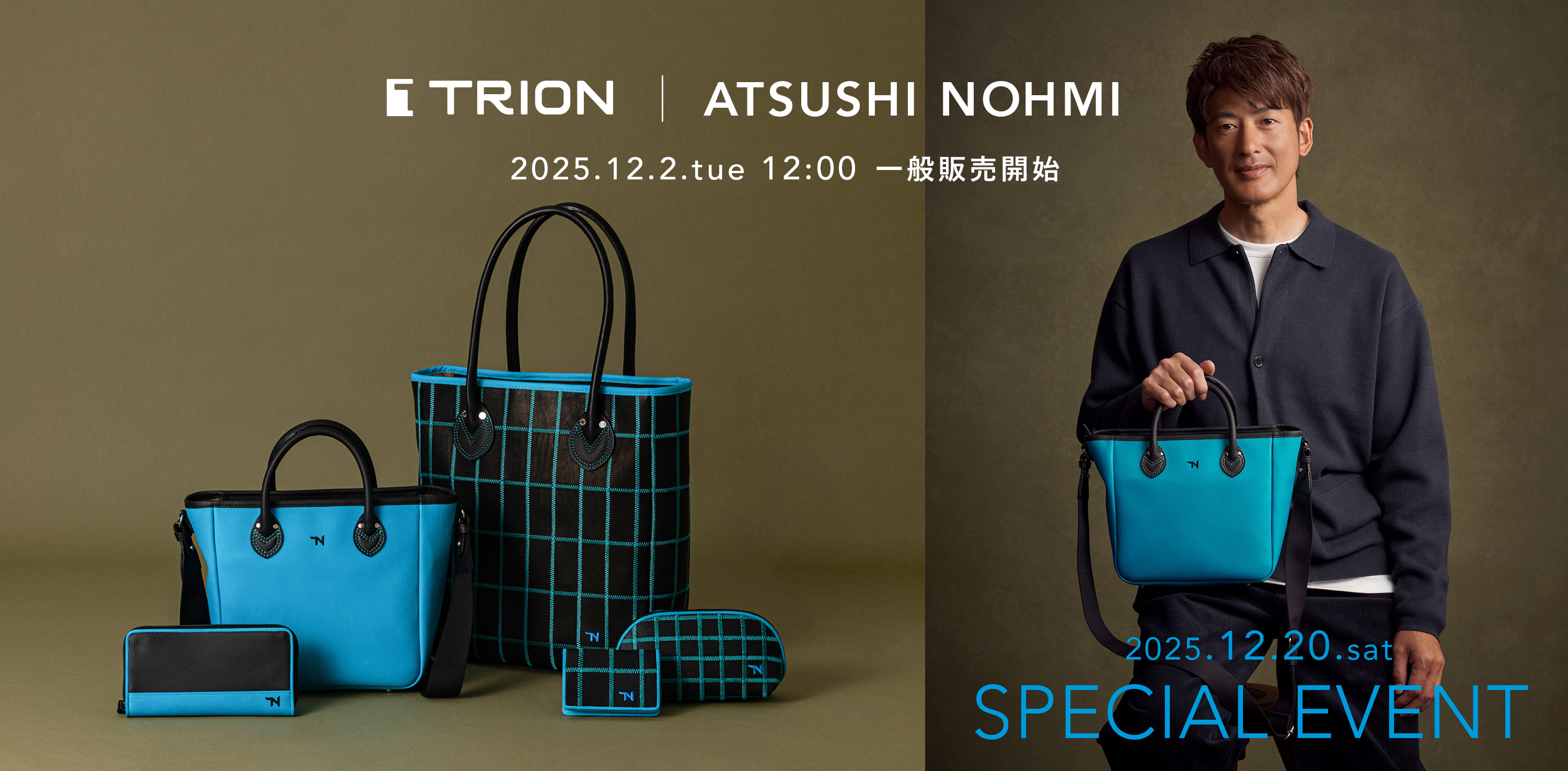 レザーバッグのTRION(トライオン)公式サイト｜野球グローブメーカーが